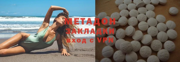 MDMA Premium VHQ Богородицк