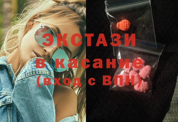 MDMA Premium VHQ Богородицк